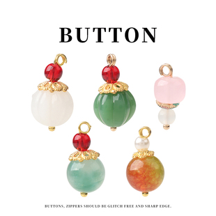 中式花托仿玉石纽扣开衫旗袍唐装衬衣汉服南瓜琉璃装饰小扣子