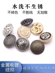 金属上衣纽扣高档女毛呢大衣风衣扣子男西服袖 金色青铜钮扣 扣西装