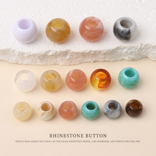 树脂大孔圆珠diy材料渐变串珠裤子绳头裙子鞋带装饰珠子扣子