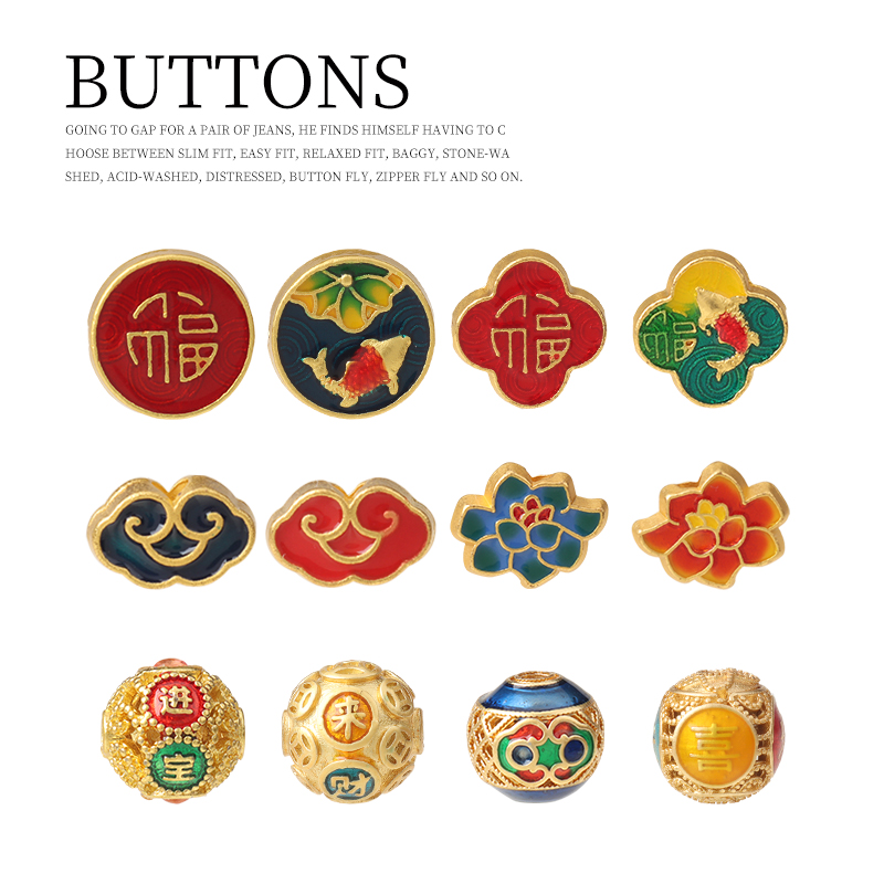 铜镀沙金色祥云福字荷花国潮大孔扣子横孔diy编绳手链饰品配件