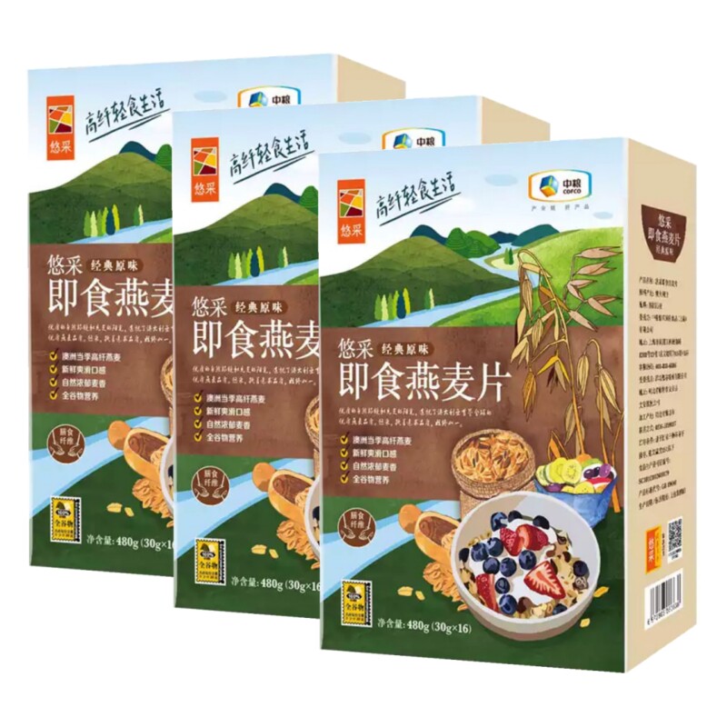 中粮悠采澳洲即食免煮燕麦片