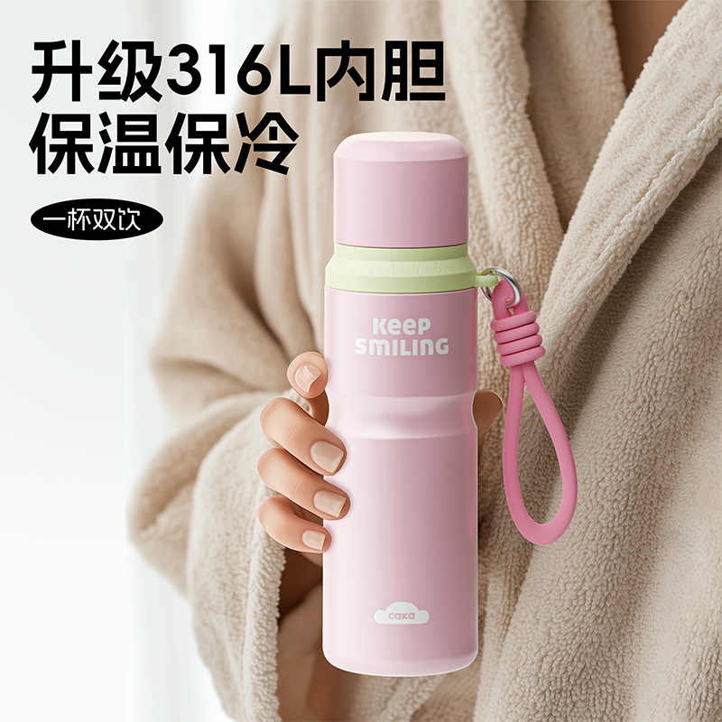 潮流精品,品质保证 学生杯