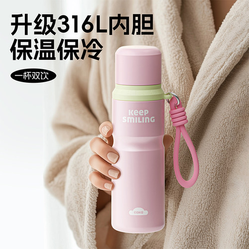 潮流精品，品质保证 学生杯