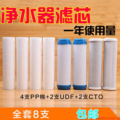 适配荣事达净水器RSD-RO50-A06反渗透家用净水机全套五级通用滤芯