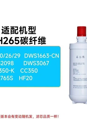 适配3M净水器滤芯大白瓶家用直饮机DWS2000/1893/2500-CN复合滤芯