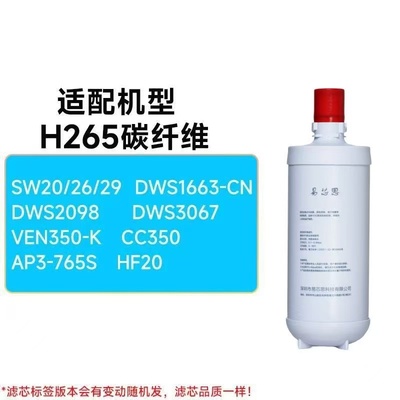 适配3M净水器滤芯大白瓶家用直饮机DWS2000/1893/2500-CN复合滤芯