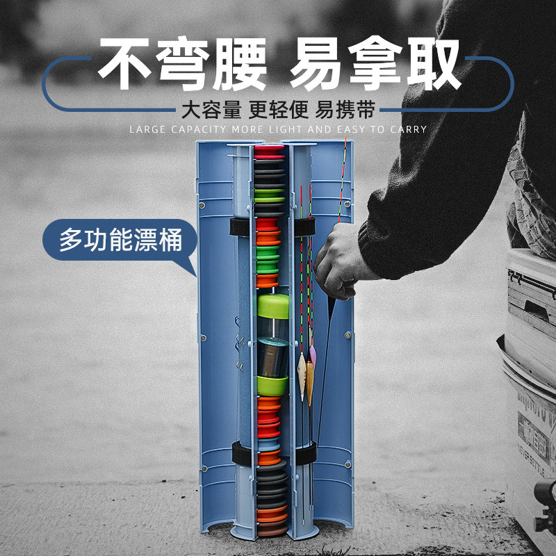 高端新款漂盒多功能三合一四合一专用大容量空盒子线漂盒野钓站立