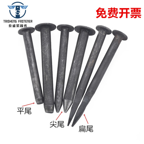 减速带专用钉铁钉子地钉