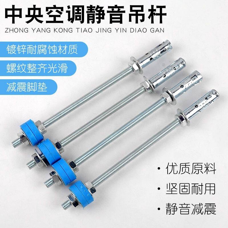 中央空调吊顶不锈钢鱼鳞膨胀螺栓