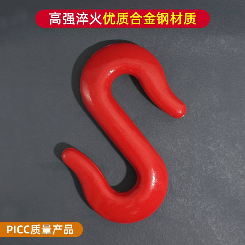 S型吊钩双向钩吊钩钢勾