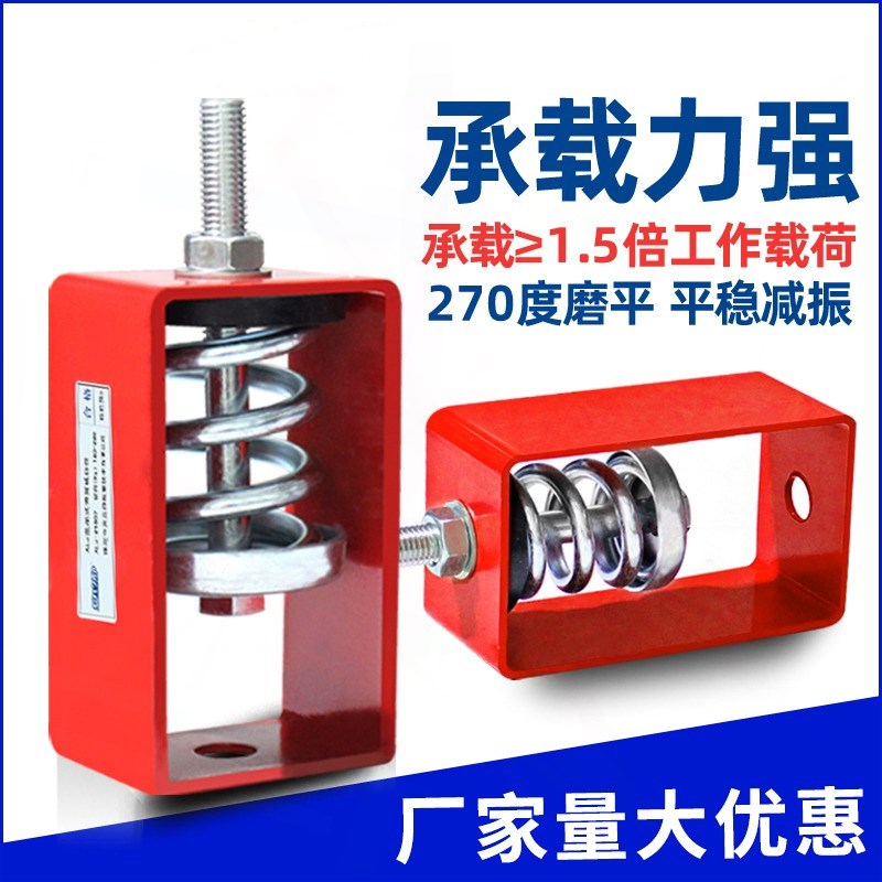 【减震器避震改装】XHS型吊架弹簧通风机 空调吊式吊装弹簧吊钩缓
