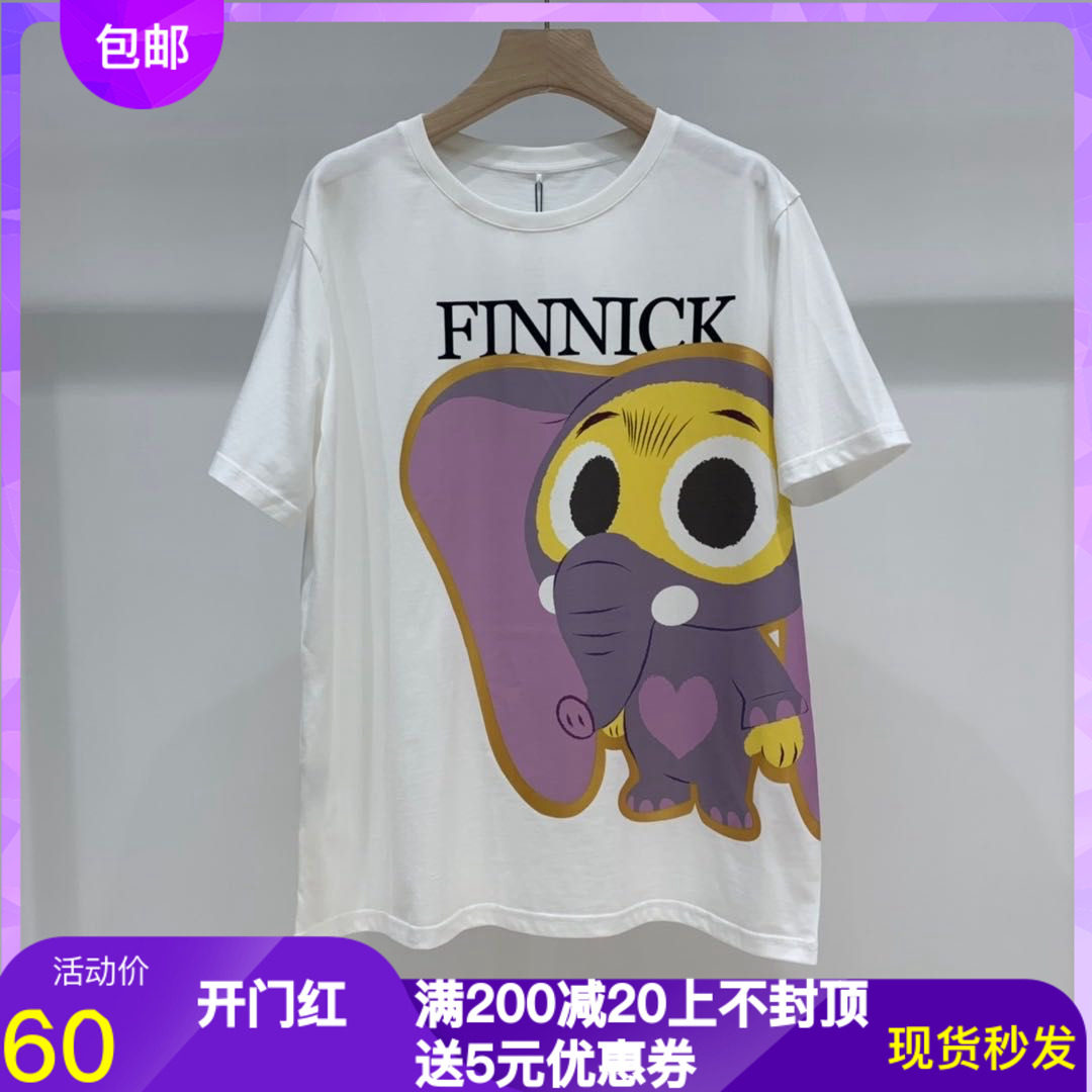 蒂尼伊芙丽白色短袖上衣女夏季新款疯狂动物城合作款T恤1B4900681