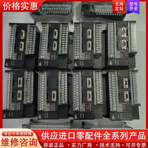 议价PLC控制器CP1H-X40DT-D-SC，
