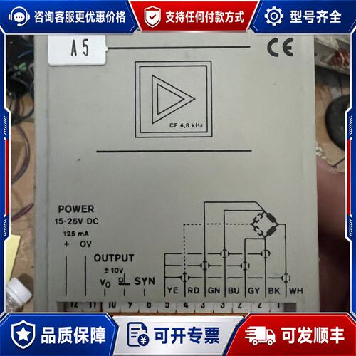 议价HBM放大器 AE501可维修