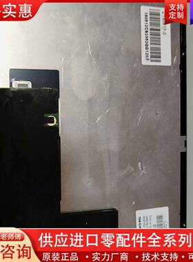 议价TP700液晶屏LQ070Y3LW01