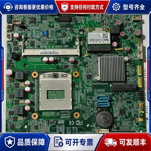 议价ITX-HM87 V1. 32一体机主板可维修