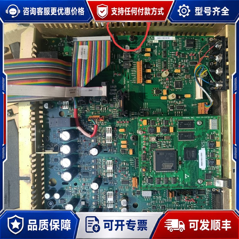 议价安捷伦Cary 600系列红外光谱仪电路板，安捷伦Cary可维修