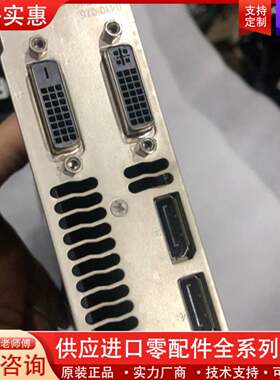 议价丽台K5000 专业图型显卡。4G。DDR5 256位。