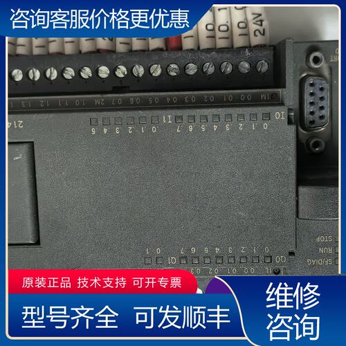 议价西门子S7-200 PLC CPU224 CN模块型号6E可维修