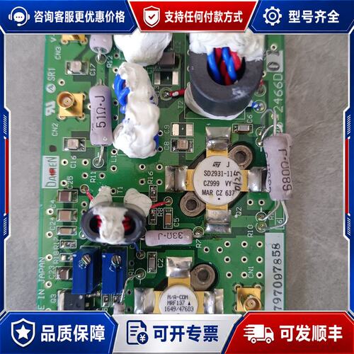 议价SD2931-11 MRF137 整板原件可维修