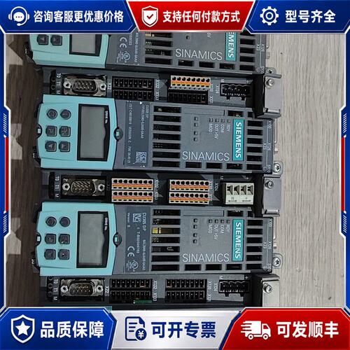 议价西门子CU305DP 6SL3040-0JA00-0AA0控可维修
