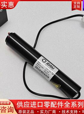 议价JDSU氦氖激光器1107P-3326，通电能点亮，实物拍摄