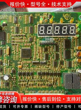 议价chf100a-004-zk，5.5kw变频器主板、功