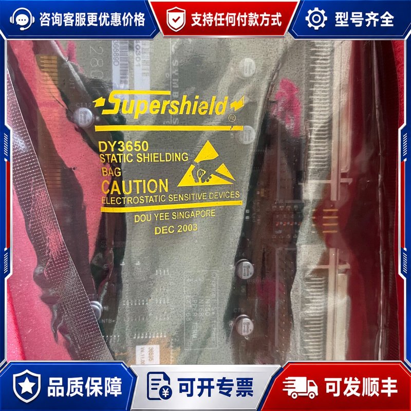 议价SUN X6540A SYM22801 SCSI卡 SU可维修