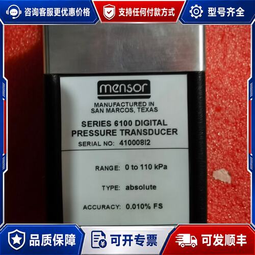 议价德国威卡WIKA高精度压力传感器 CPT6100,九可维修