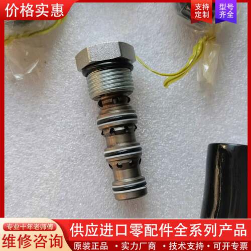 议价海德插装阀液控单向阀DC10-40T，正品，看上