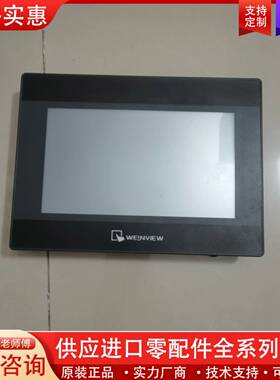 议价TK6070ip显示器显示器TK6070i