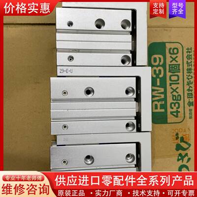 议价设备气行滑台气缸 侧滑 HLH20X30S 两