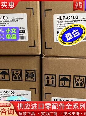 议价HLPC1000D7521，变频器销售，变频器