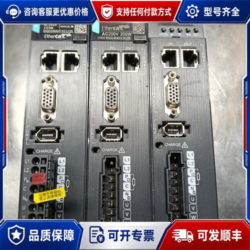 议价汇川伺服驱动器 SV635NS1R6I，200W，3台，Et可维修