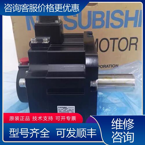 议价三菱伺服驱动器MR-J2S-350B-PY135MR-可维修