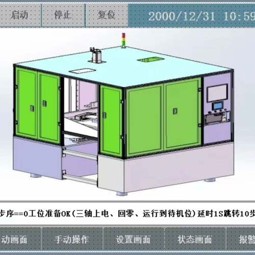 可议价1200PLC程序案例，锂电设备极柱清洗检测工段，三轴