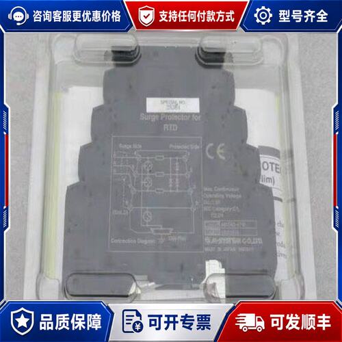议价M-SYSTEM爱模MD7RB-FF0转换器 未使用可维修