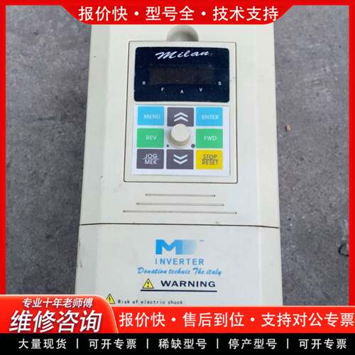 议价M5000-VT3.7G 变频器 380V 3.7KW