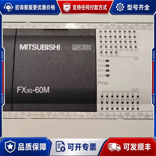 议价三菱Q68DAV/DAI DAVN DAIN Q62DA可维修