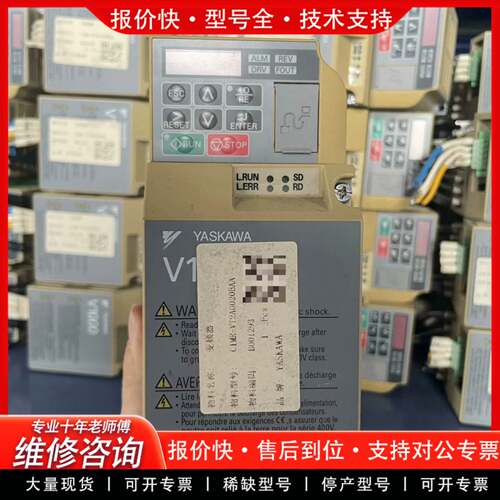 议价V1000系列变频器，型号CIMR-VT2A0002BA