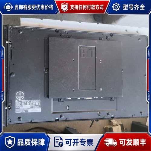 议价ELO触摸屏，型号：ET2294L，22寸，售货机上的，屏可维修
