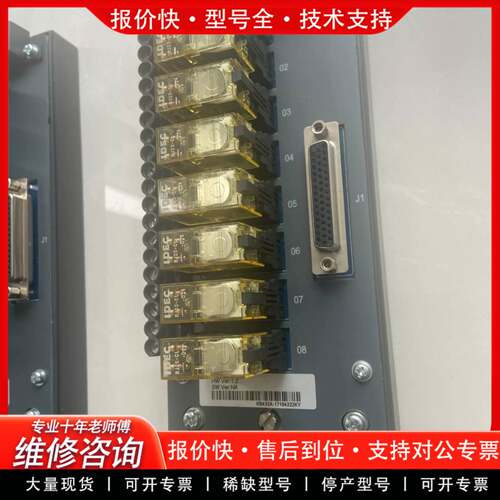 议价DO端子板KB432A，16通道继电器输，