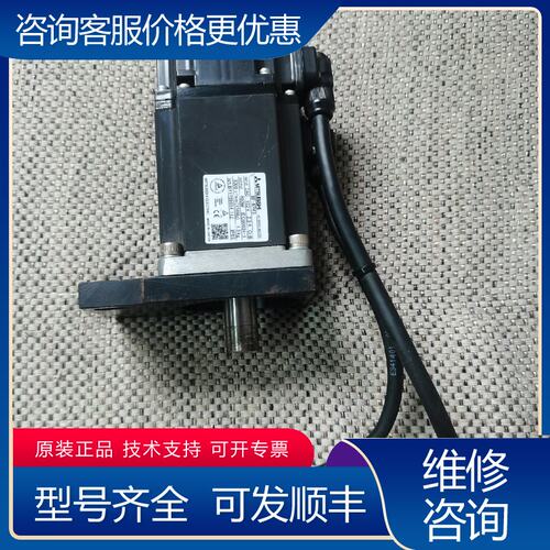 议价三菱伺服驱动器电机马达 HF-KP43400W102V可维修