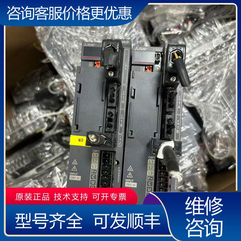 议价三菱伺服驱动器MR-JE-40B正常功可维修