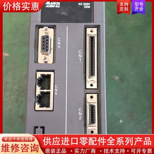 议价#机电机械五金 ASD-A2-1021-F驱动器功能包好