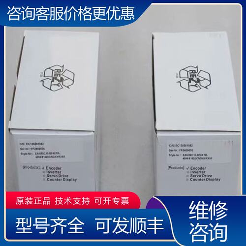 议价宜科ELCO编码器 EAM58C10-BF6XTR-可维修