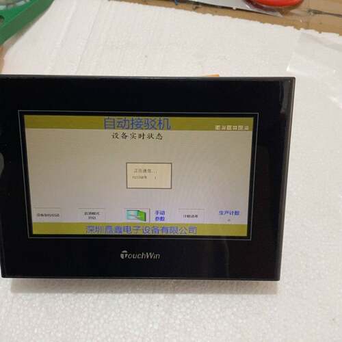 可维修TouchWin触摸屏 TG765S-XT，件，成色看看议价
