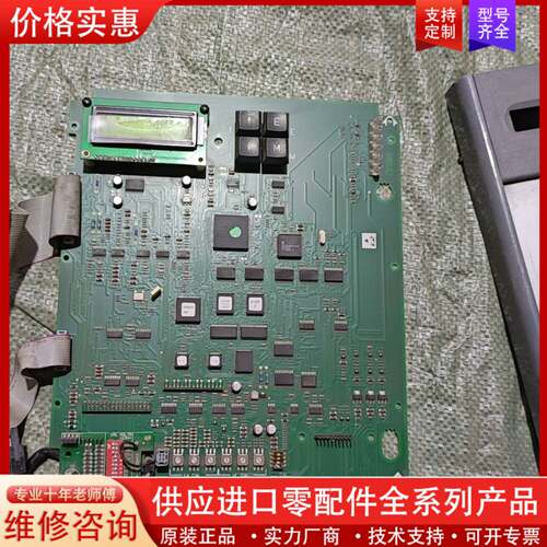 议价进口SSD590C/591C直流调速器主板 AH4631