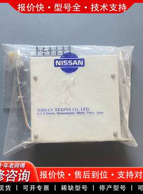 议价SSAN   EV-013C5