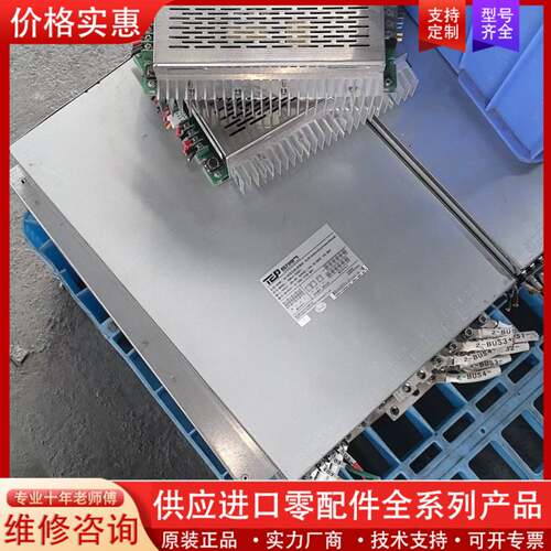 议价图为块（TEP）双向逆变电源。